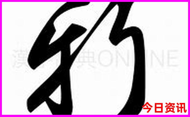 黄山必去的几个景点